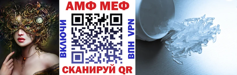 где найти   Новоалтайск  hydra маркетплейс  Amphetamine Розовый 
