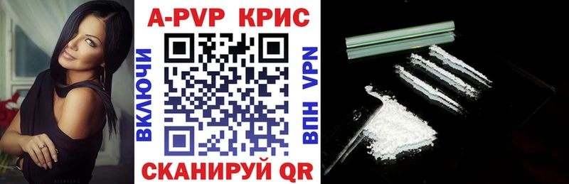 даркнет сайт  Новоалтайск  Alfa_PVP Crystall 