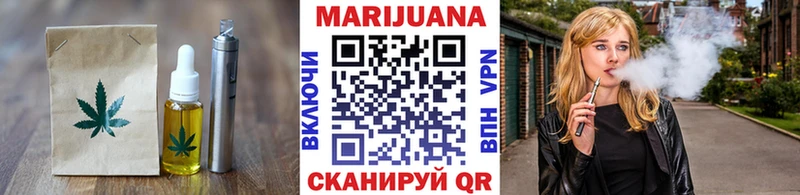 Cannafood марихуана  kraken как зайти  Новоалтайск 