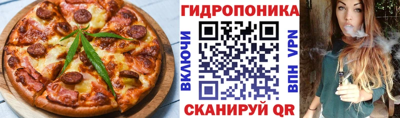 Печенье с ТГК марихуана Новоалтайск