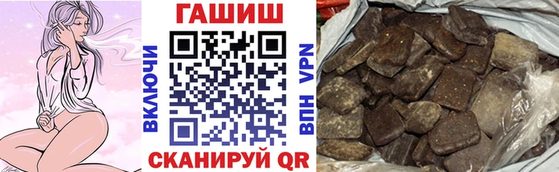 ГАШИШ ice o lator где купить наркоту Новоалтайск