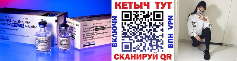 darknet Telegram  Новоалтайск  Кетамин VHQ  продажа наркотиков 