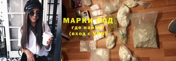 гашиш Балабаново