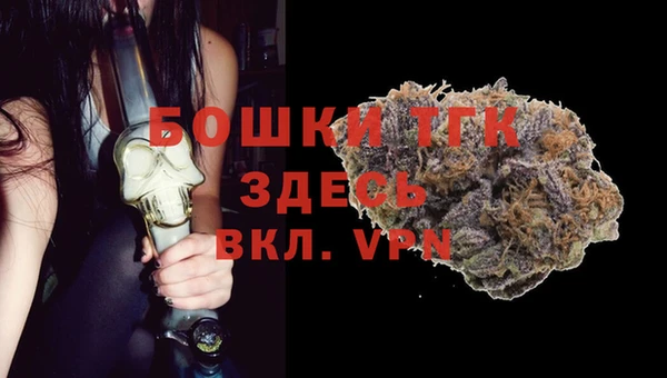 гашиш Балабаново