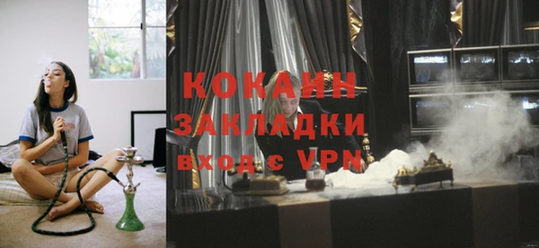 гашиш Балабаново