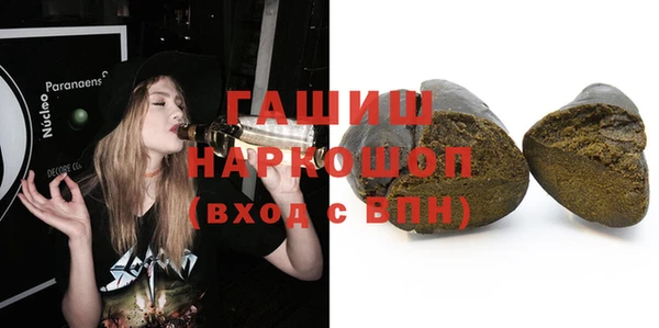 альфа пвп Новокубанск