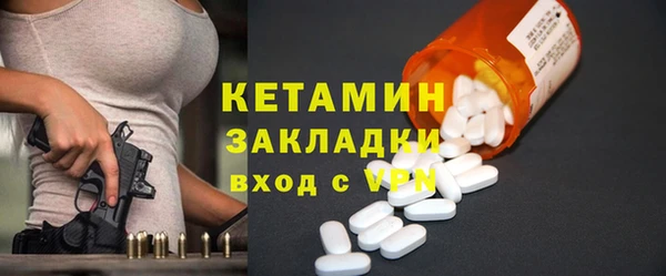 марки nbome Баксан