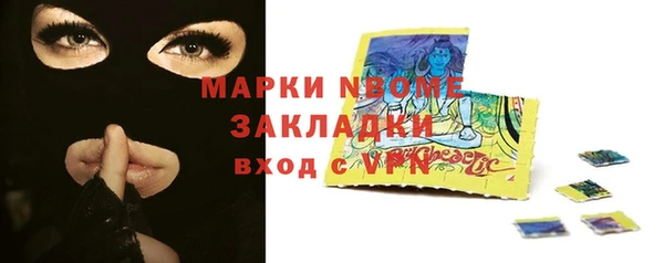 кокс Балахна