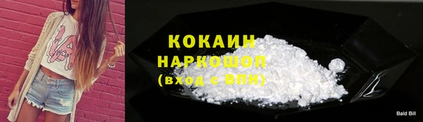 гашиш Балабаново