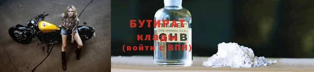 гашиш Балабаново