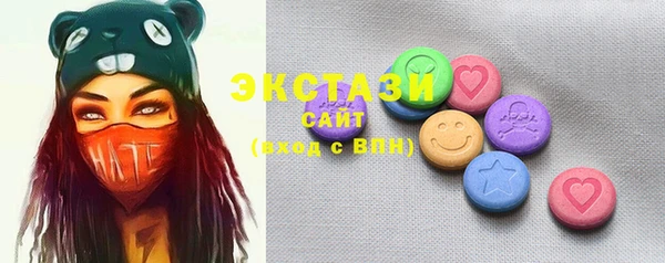 марки nbome Баксан
