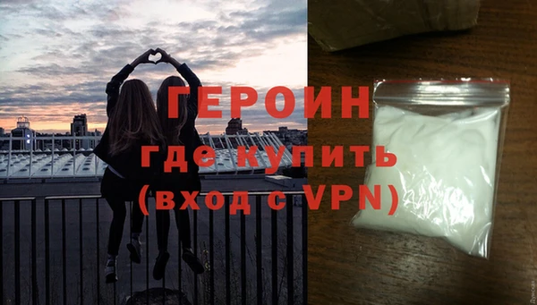 гашиш Балабаново