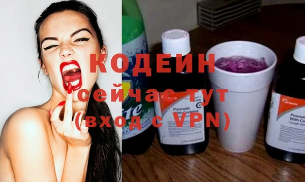 марки nbome Баксан