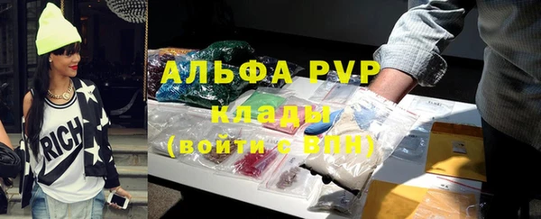 гашиш Балабаново