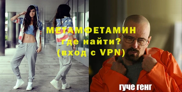 гашиш Балабаново