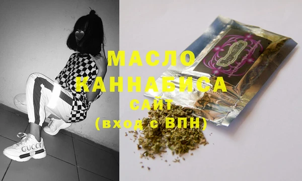 гашиш Балабаново