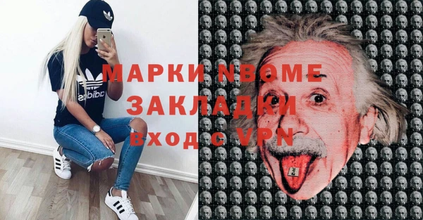 гашиш Балабаново