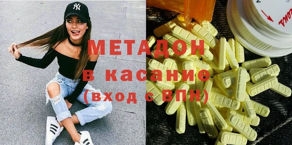 гашиш Балабаново
