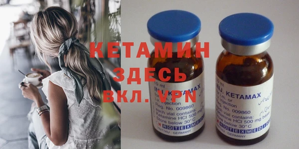 марки nbome Баксан