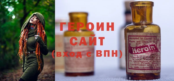 гашиш Балабаново