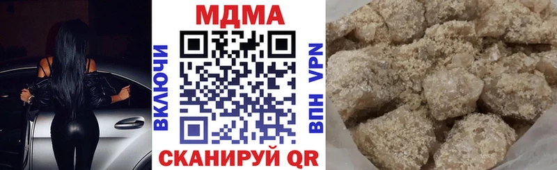 MDMA молли  Новоалтайск 