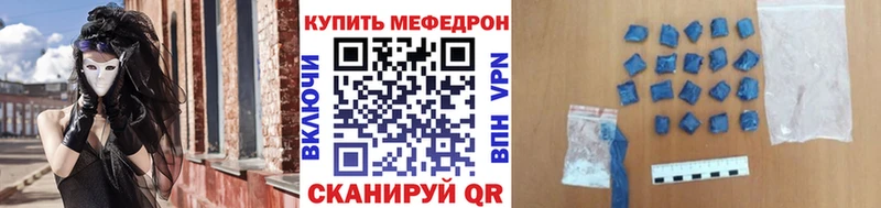 МЕФ мука Новоалтайск