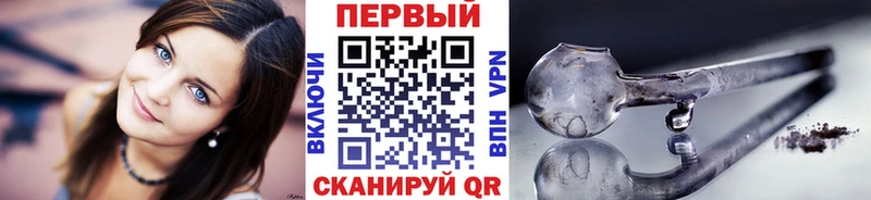 МЕТАМФЕТАМИН Methamphetamine  Новоалтайск 