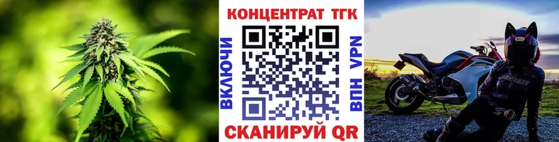 ТГК вейп  Новоалтайск 